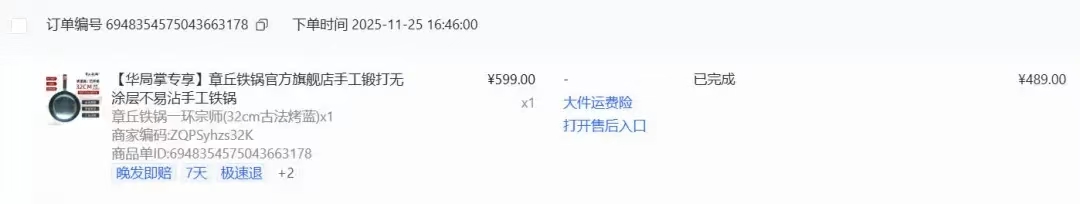 777